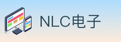 NLC电子 logo